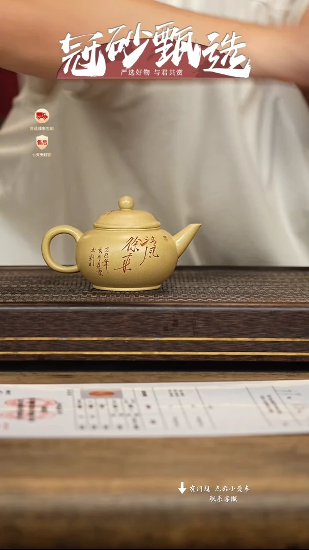 茶壶紫砂冠砂甄选06