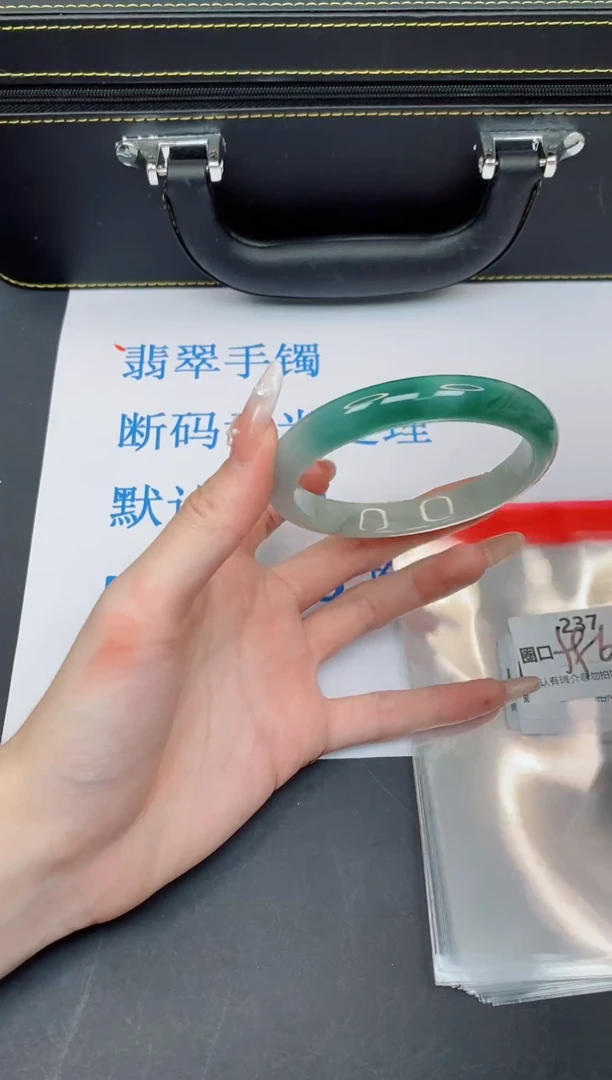 未镶嵌手镯翡翠有瑕疵NO退换-237