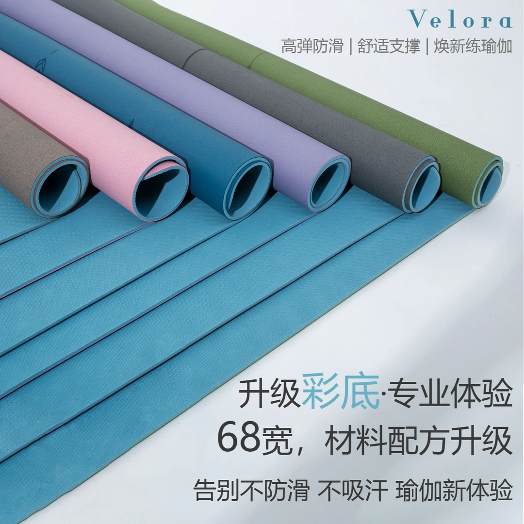 彩底68宽PU磨砂天然橡胶瑜伽垫椰壳磨砂家用女士防滑吸汗加厚耐磨