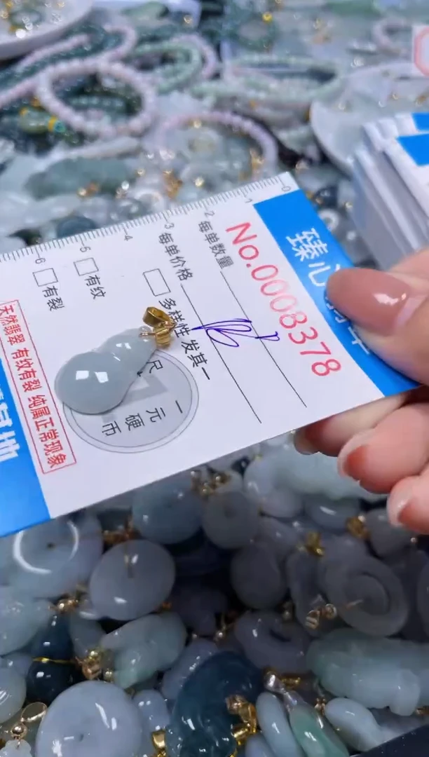 吊坠(不含链)未镶嵌翡翠8378