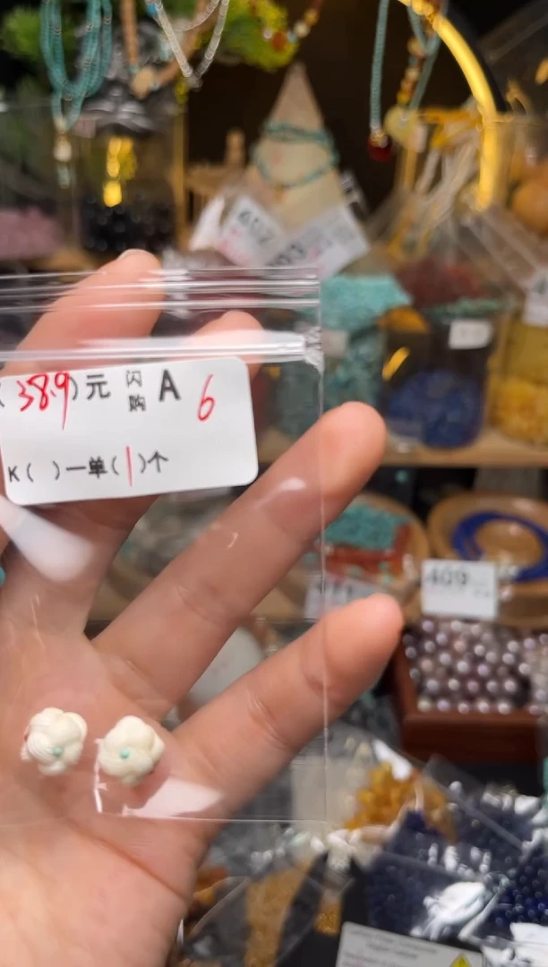 未镶嵌琥珀珠宝奇石A6