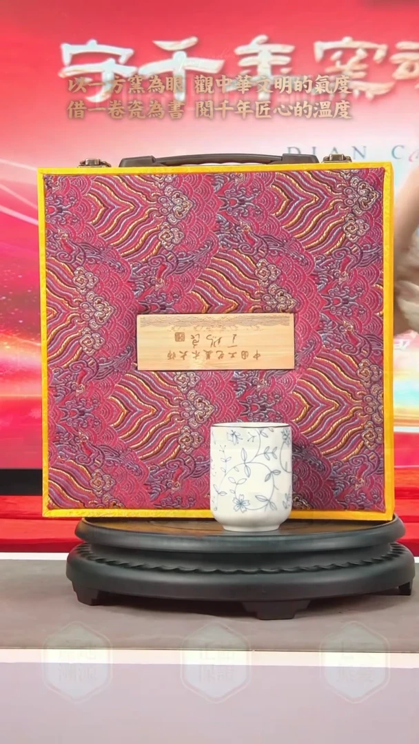 I539中国景德镇陶瓷精选.