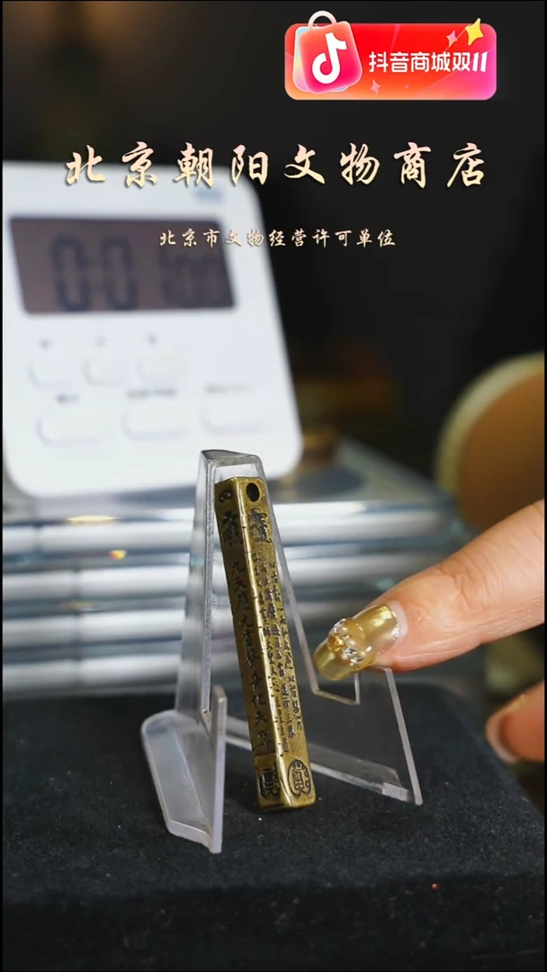 铜莎****子花钱------4074