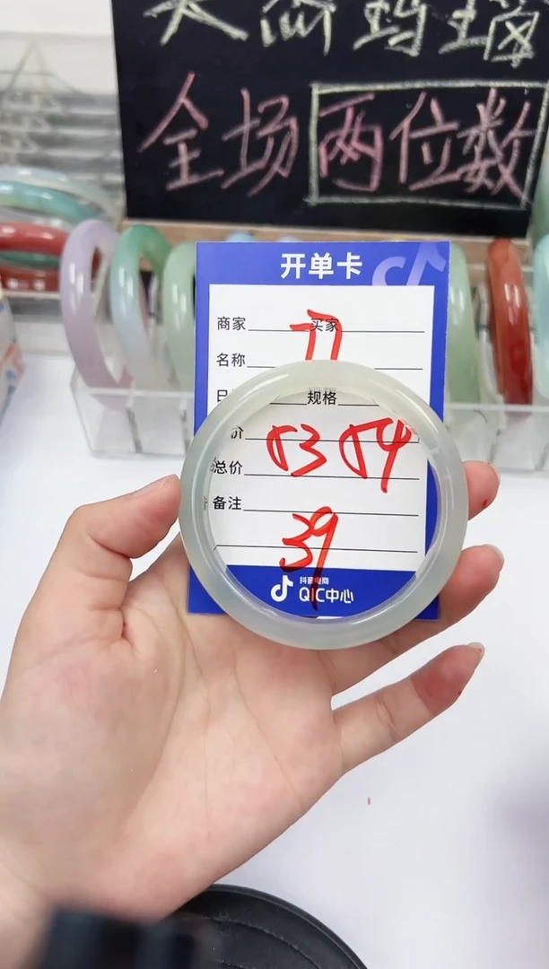 手镯玛瑙/玉髓未镶嵌77    53-54