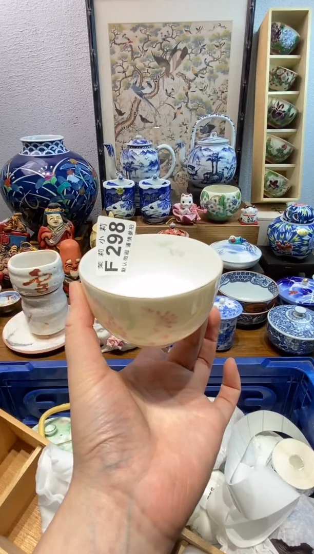 瓷片硬****呱茉莉商品一号298