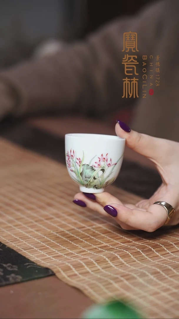 宝瓷林粉彩兰花铃铛杯