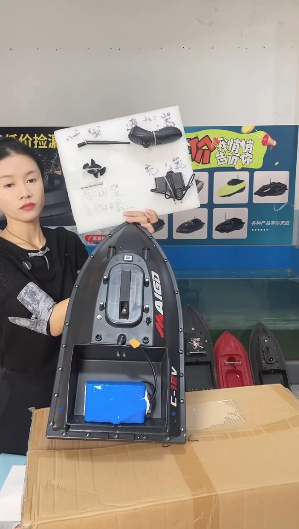 二手船处理 12V标准版 配28000毫安电池 送船包 编号40