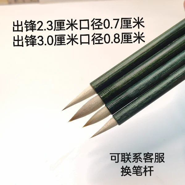 耿鉴老师同款推荐《耿鉴書道 ●扶光》