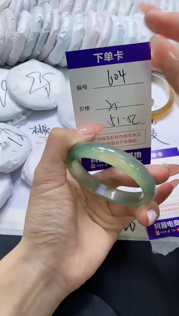 手镯玛瑙/玉髓未镶嵌604