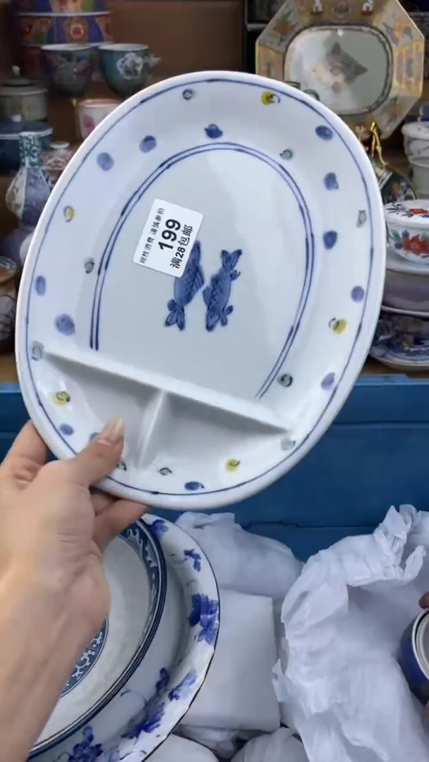 【闪购商品】杯瓷色工艺品品品品199