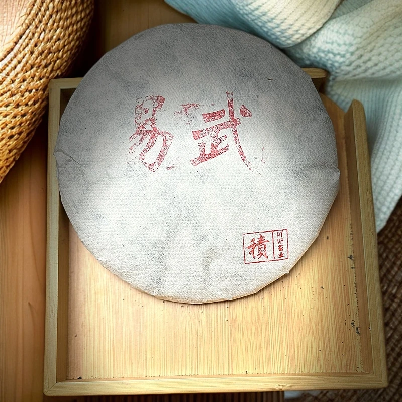 【一哥严选 】2017年 易武丁家寨（積） 357g 生茶