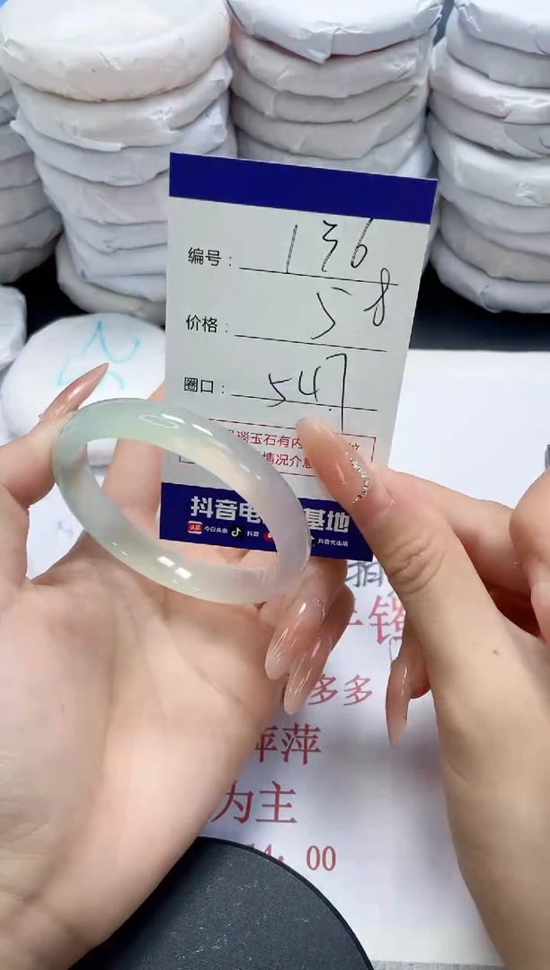 未镶嵌手镯玛瑙/玉髓136