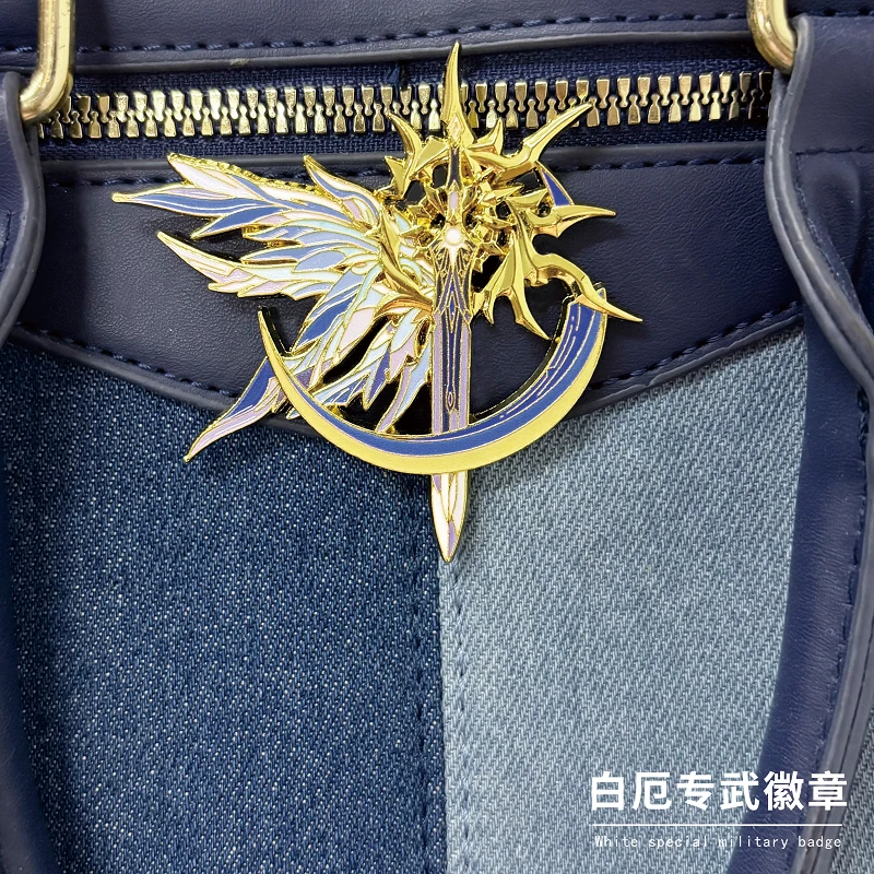 白厄流萤周边专武武器侵晨创意金属徽章配饰胸针不掉色谷子配饰