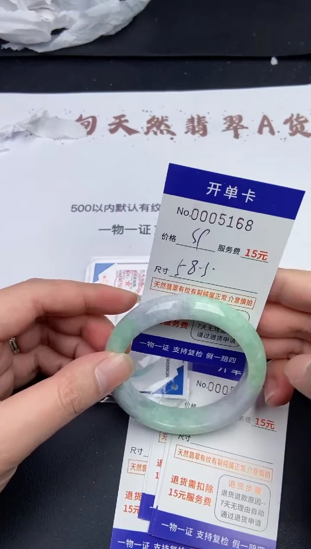 【闪购商品】5168拍哪个发哪个看好再下单