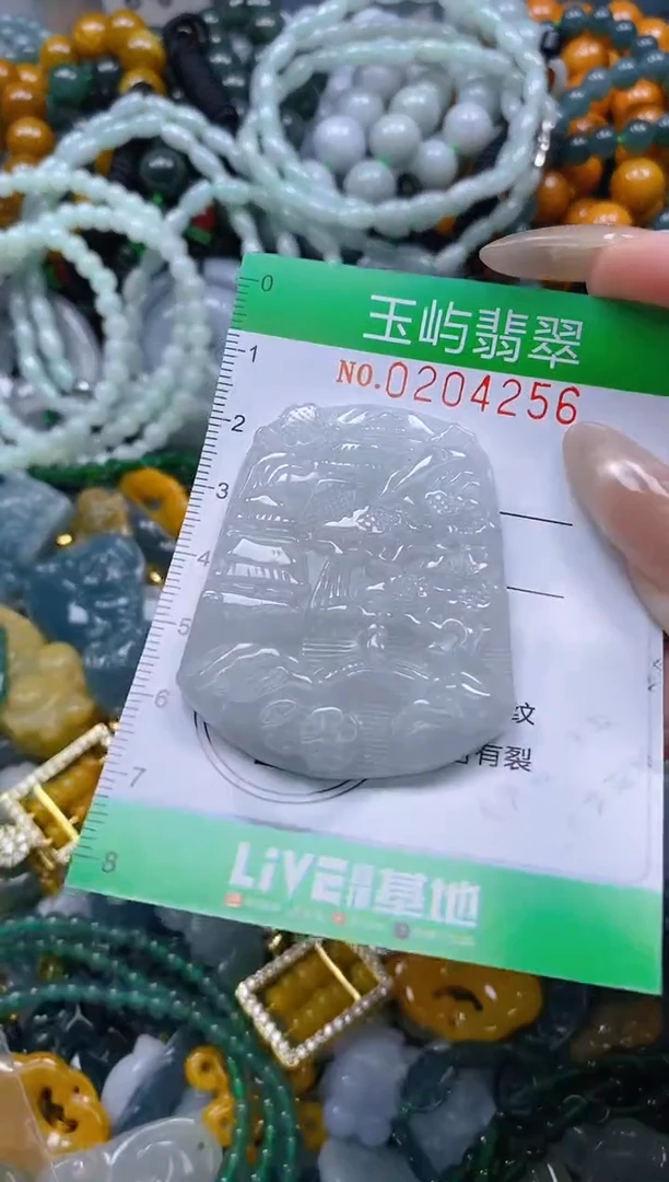 颈饰未镶嵌翡翠闪购0204256