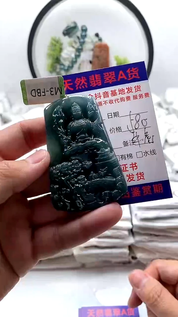 翡翠未镶嵌颈饰虚空藏