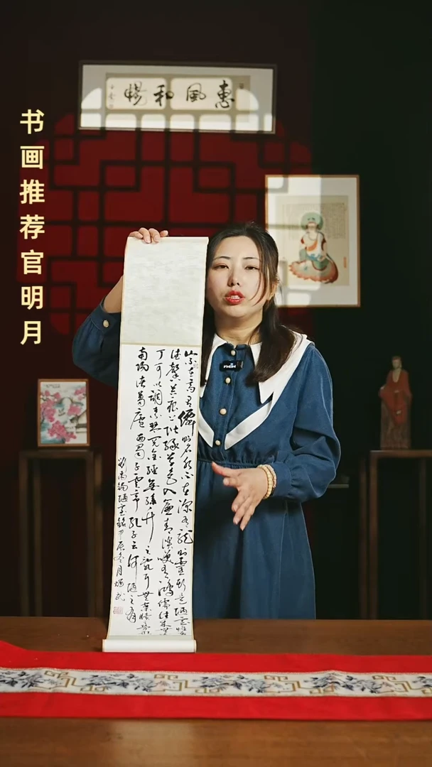 【闪购商品】国画福利卷轴17*110白黑陋室铭5