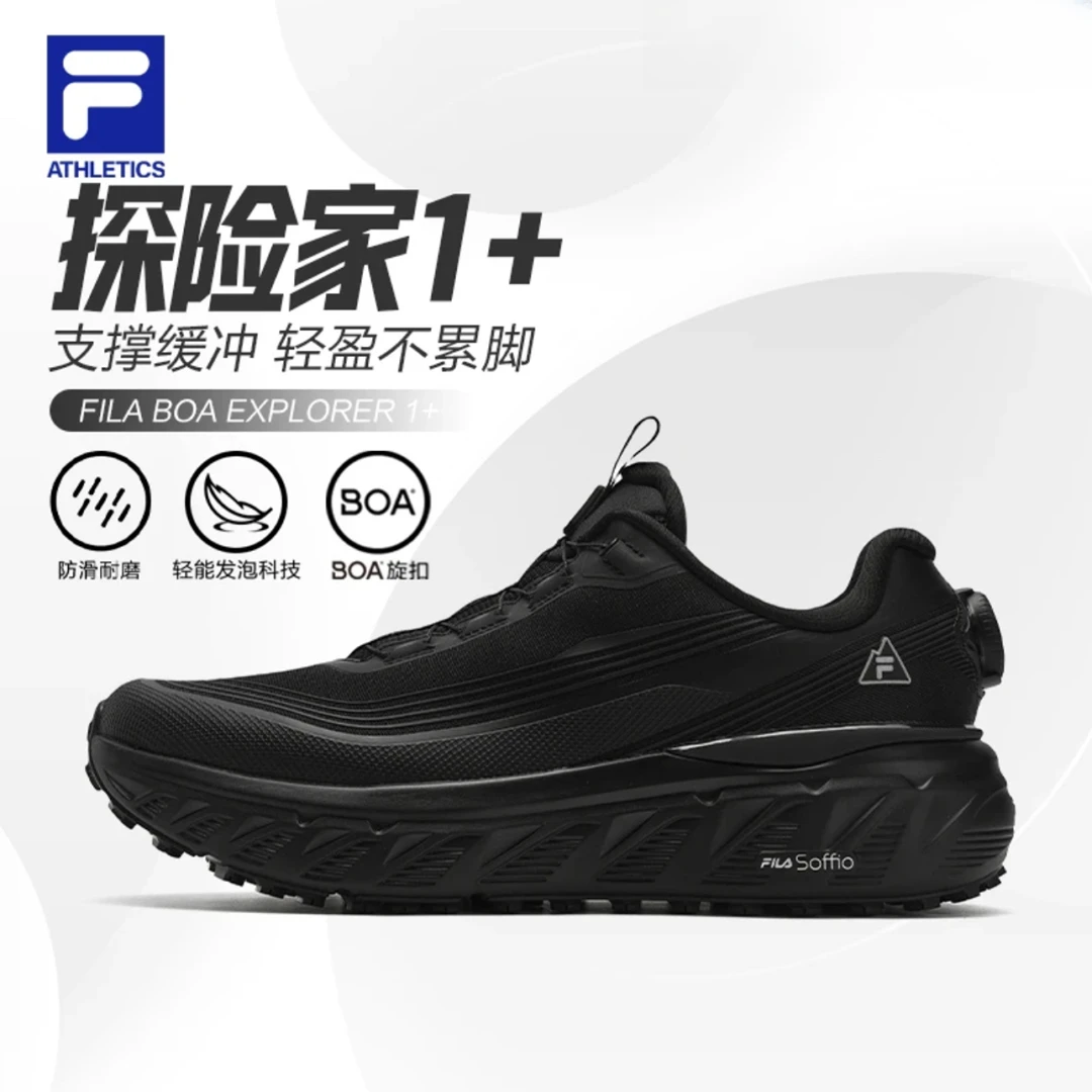 Fila/斐乐男2025春季新款【探险家1 】运动鞋保暖休闲鞋A12M511217F