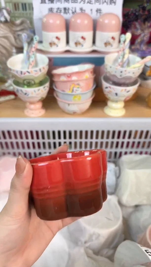 瓷片ᨒ****ᯓ535默认微瑕15包邮库存1件