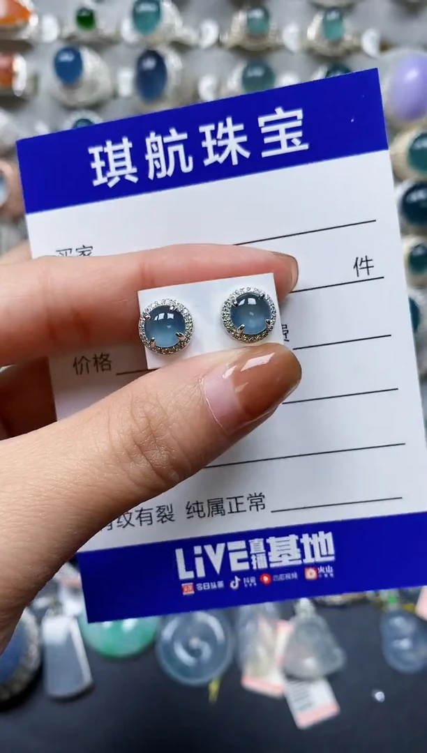 【闪购商品】翡翠耳饰银S925镶嵌0098