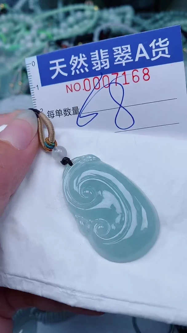 翡翠未镶嵌颈饰00007168