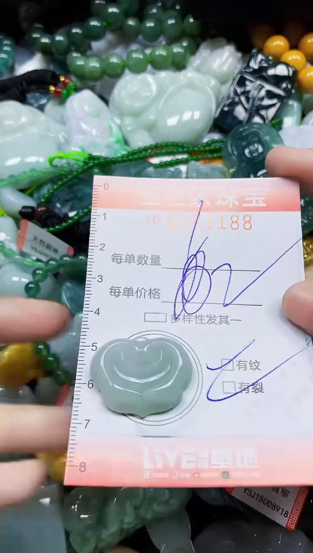 颈饰未镶嵌翡翠翡翠闪购Y0351188