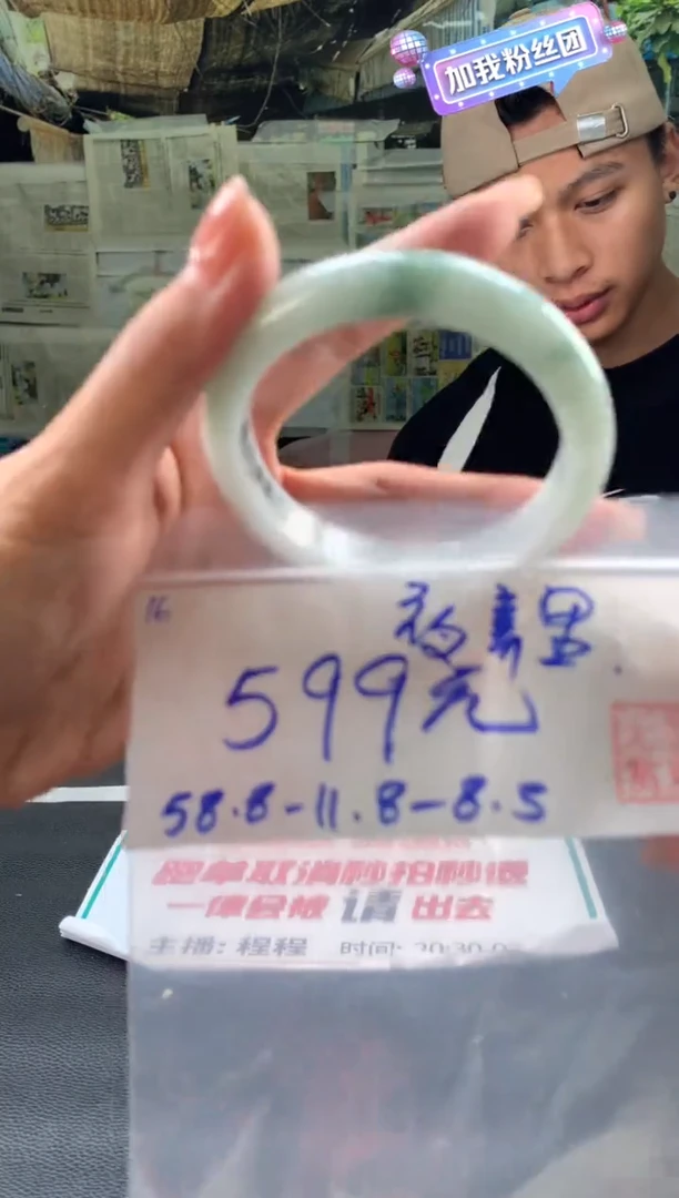 未镶嵌手镯翡翠夜****色翡翠手镯 下单联系小耳机#16