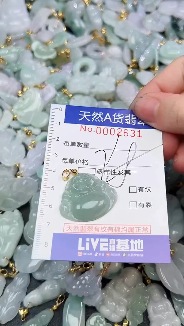 翡翠未镶嵌颈饰爆款时尚百搭闺蜜款天然翡翠A货