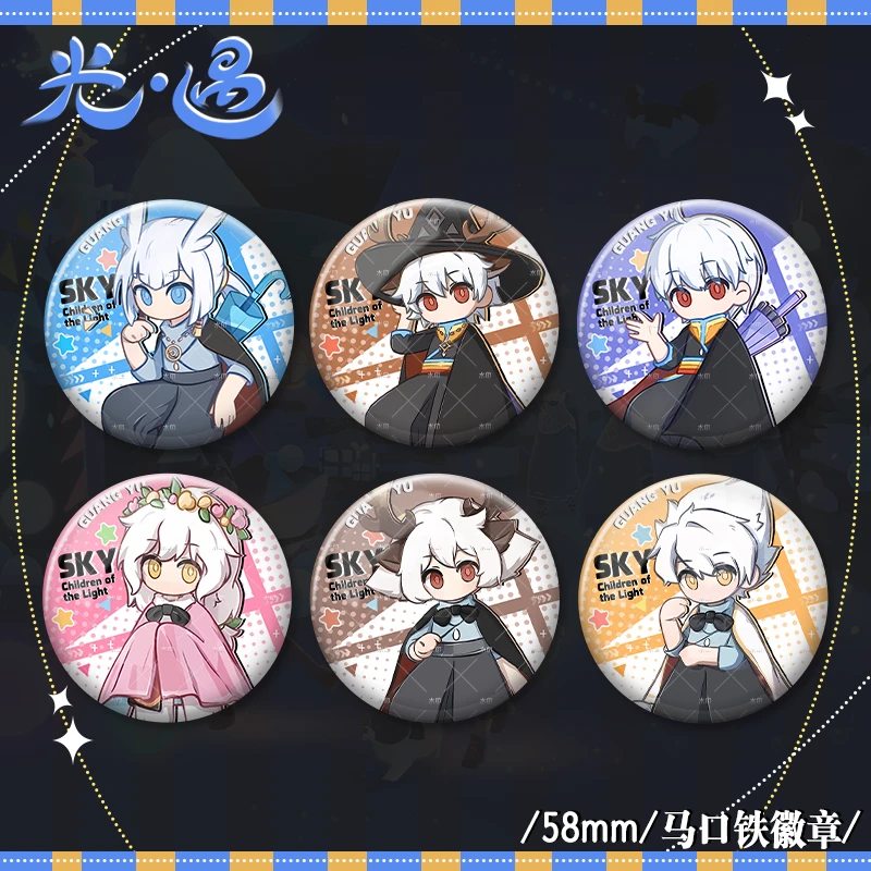【新品】光遇学生头妹宝阿努比斯可爱吧唧镭射胸针马口铁徽章礼物