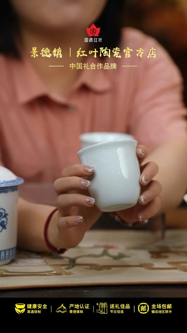 1个正价2头祥云水杯套组