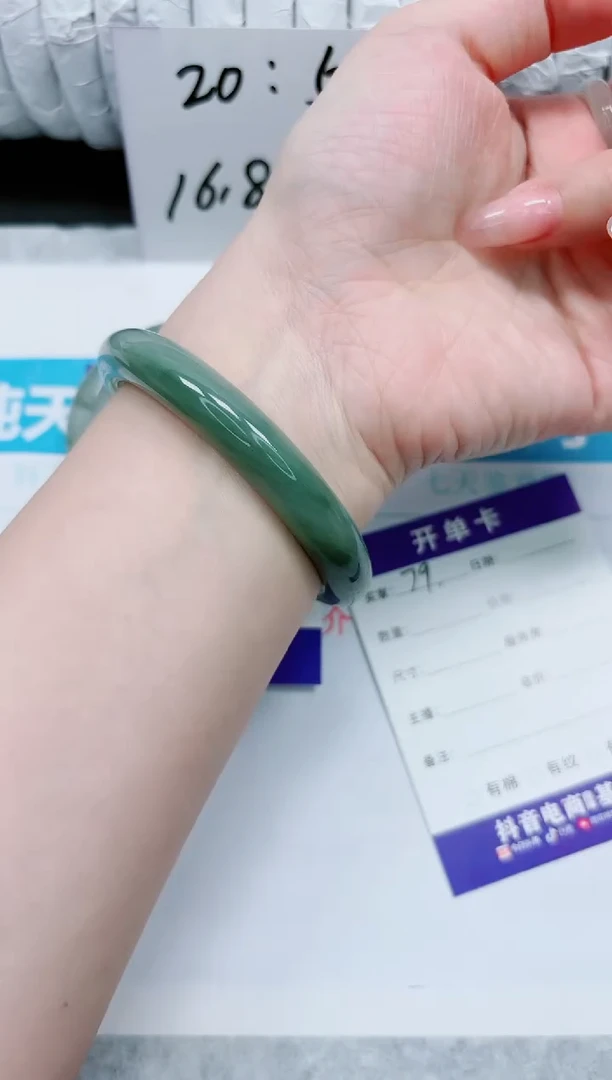 石英质玉未镶嵌手镯79-60.4