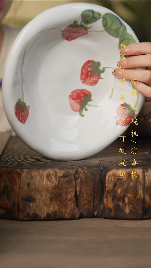 瓷片景德镇高温釉下彩可微波烤箱洗碗机