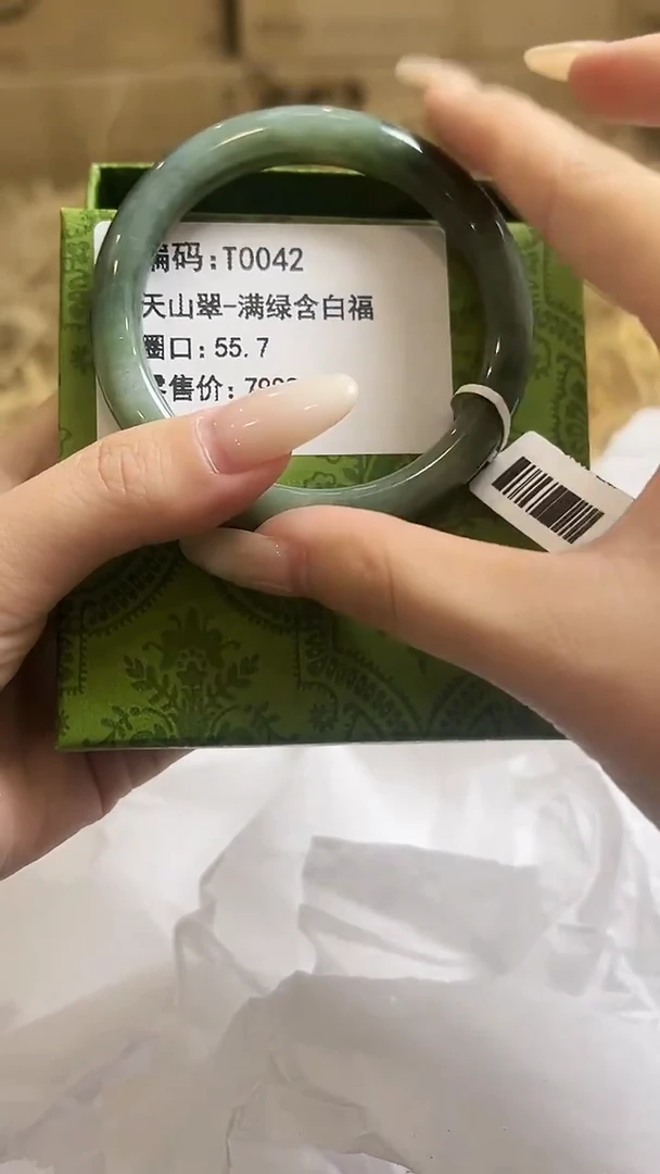 未镶嵌手镯石英质玉T0042