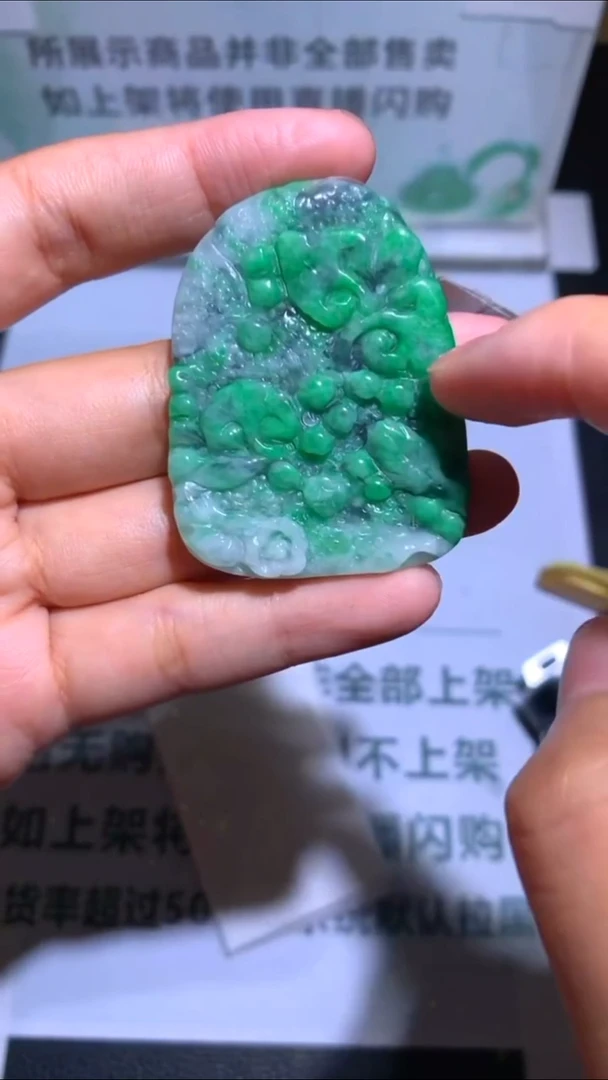 未镶嵌定制翡翠宁**~-毛货-不退不换-