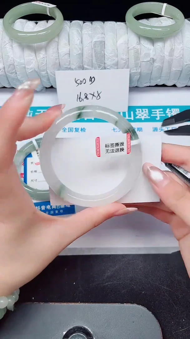 未镶嵌手镯石英质玉223-59/60