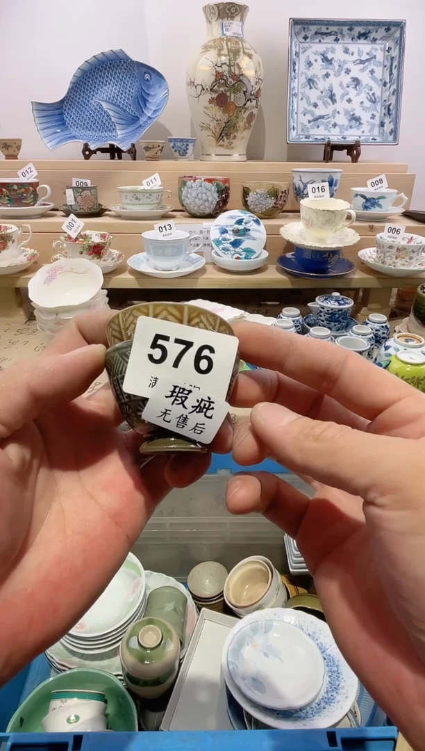 瓷片小****?划痕不退不换V576