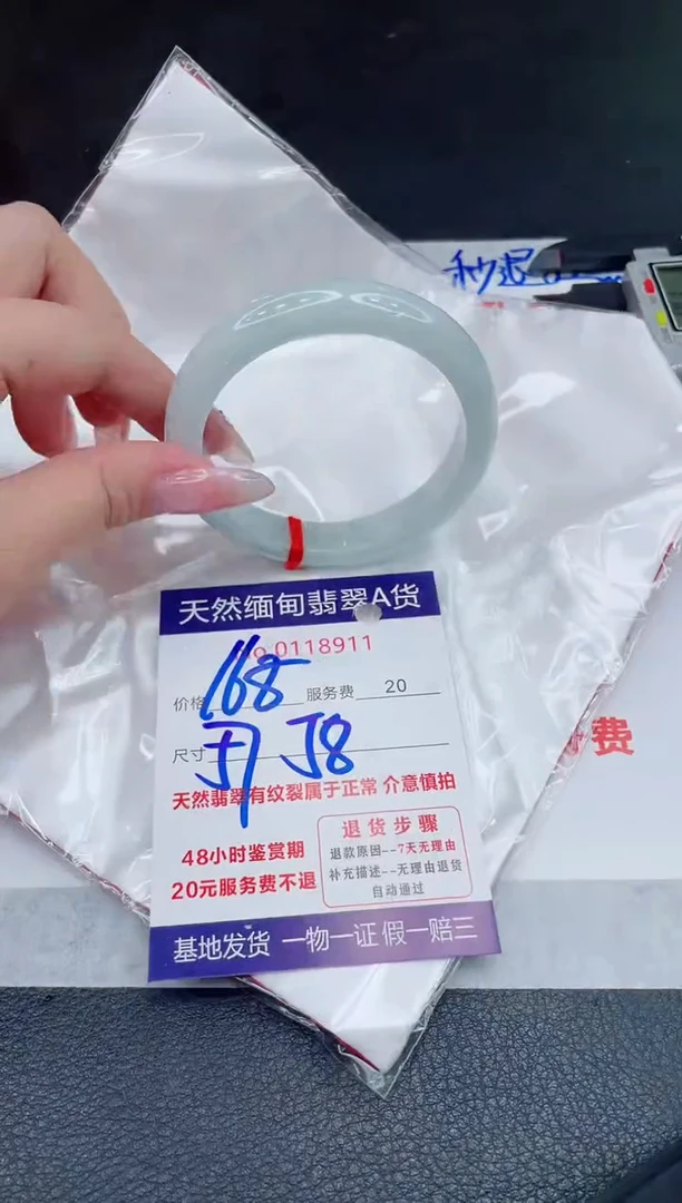 未镶嵌手镯翡翠168.00