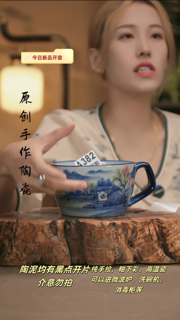其他A382新十二器陶瓷