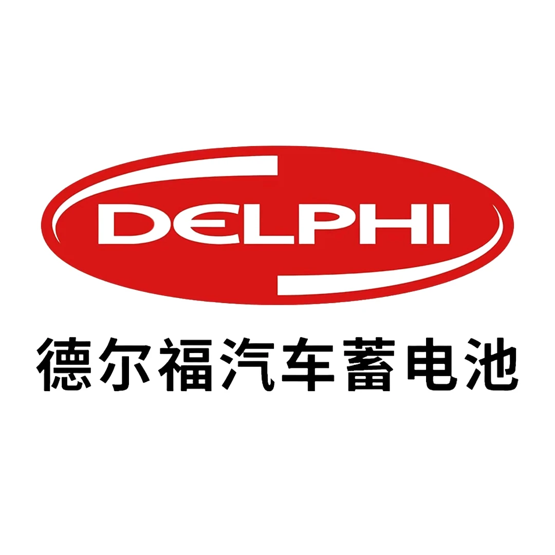 德尔福H8-100汽车电瓶(上门安装 以旧换新）新疆地区专卖店