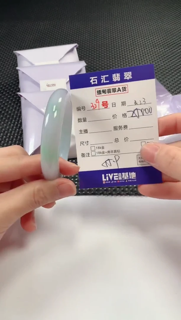 颈饰未镶嵌翡翠1