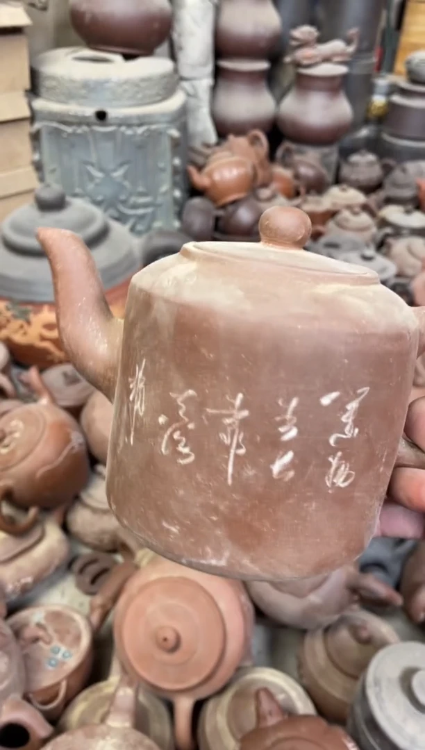 【闪购商品】黄龙山原矿全手紫砂壶
