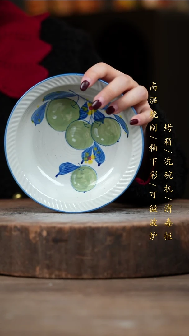 瓷片景德镇高温釉下彩（食品级）