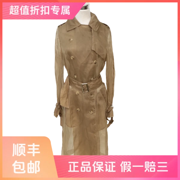 【直降七百！】妃鱼/麦丝玛拉/桑蚕丝/外套/95新/沐八23