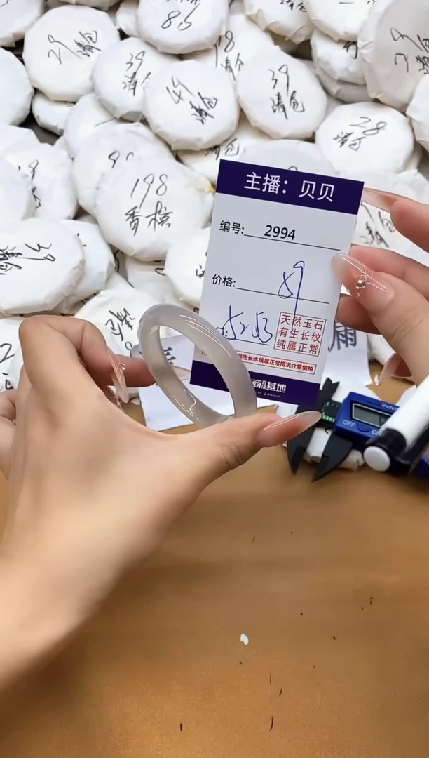 玛瑙/玉髓手镯未镶嵌2994