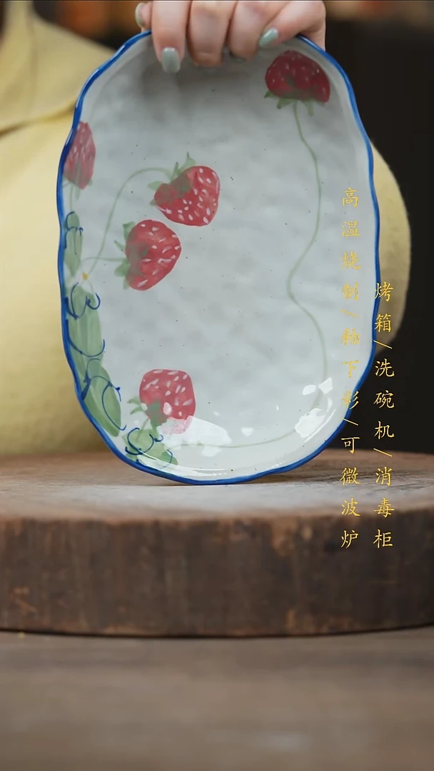 瓷片景德镇高温釉下彩（食品级）