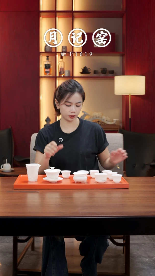 用****9吉祥如玉主人杯杯垫