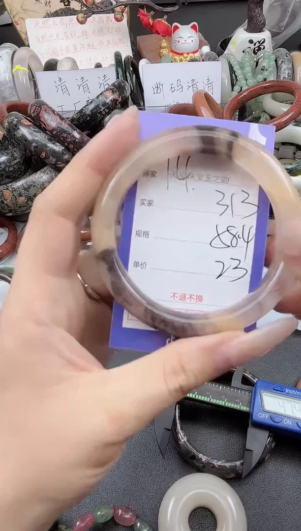 未镶嵌手镯石英质玉313