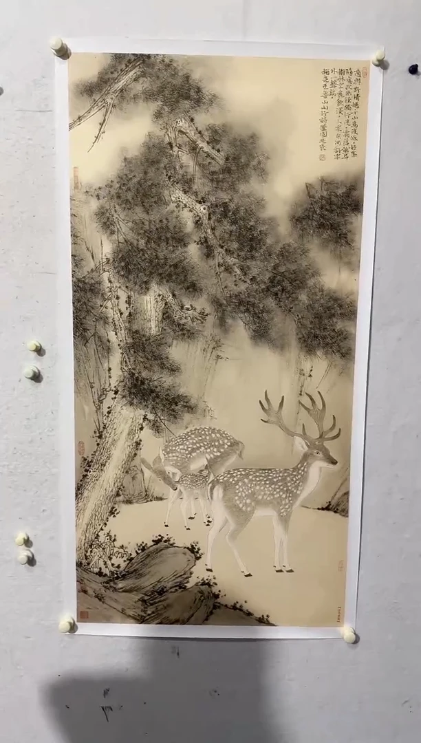 国画y天津人美-韩北辰国画8平尺
