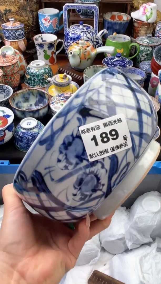 瓷片189号六六工艺品瓷器