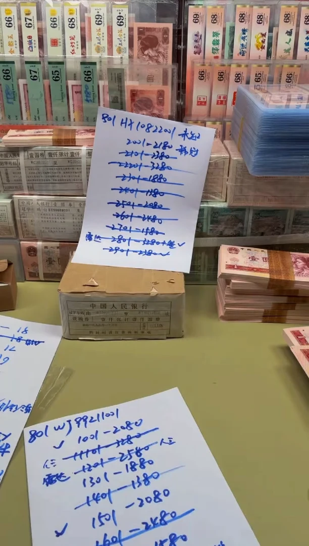 用****5801 WJ99211001 刀